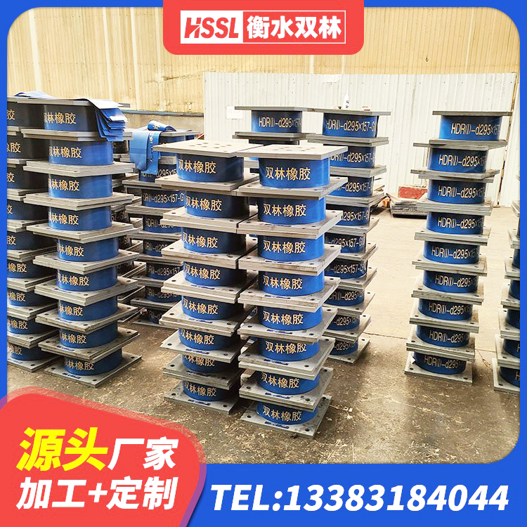 尖扎县LRB减隔震支座源头工厂 尖扎县带铅芯橡胶隔震支座厂家 尖扎县LNR1400天然橡胶隔震支座厂家 尖扎县橡胶铅芯支座生产厂家 - 第8张
