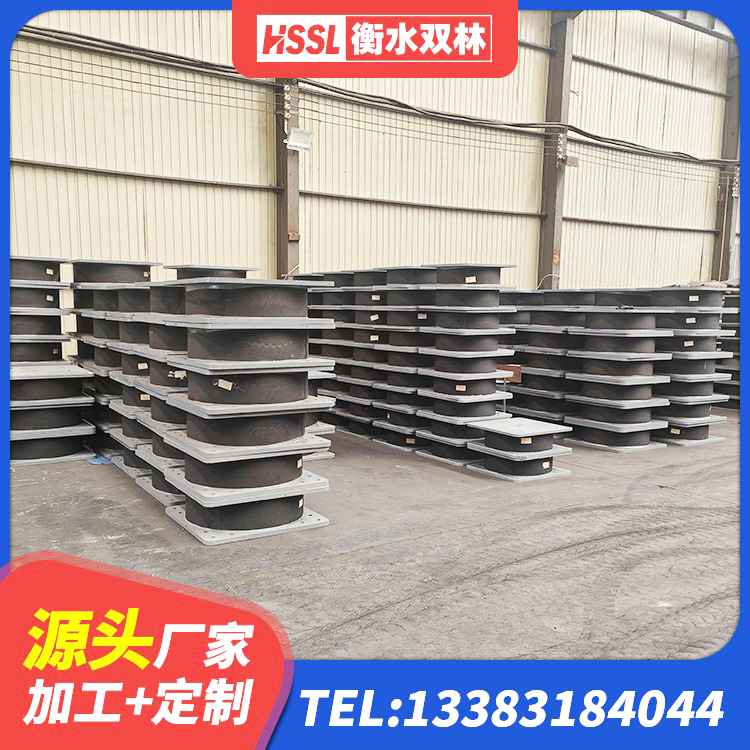 尖扎县LNR橡胶隔震支座D700厂家 尖扎县建筑高阻尼隔震支座HDR厂家 尖扎县LRB铅芯橡胶隔震支座厂家电话 尖扎县铅芯橡胶隔震支座LRB1100-220 - 第7张