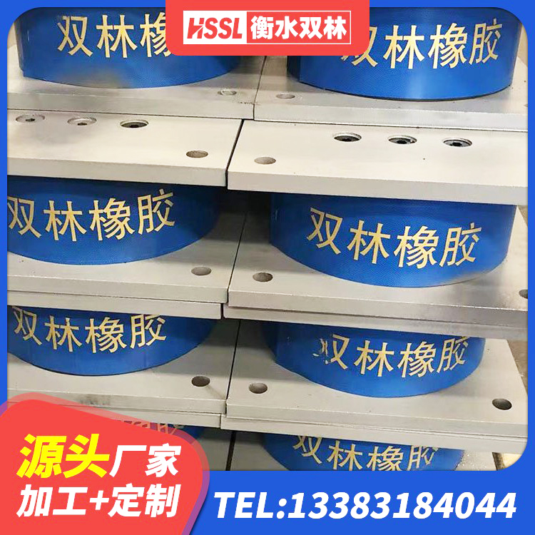 尖扎县水平力分散型橡胶支座 尖扎县建筑II型LRB铅芯橡胶隔震支座生产厂家 尖扎县房屋建筑建筑隔震支座 尖扎县LRB橡胶隔震支座600(II型)源头工厂 - 第9张