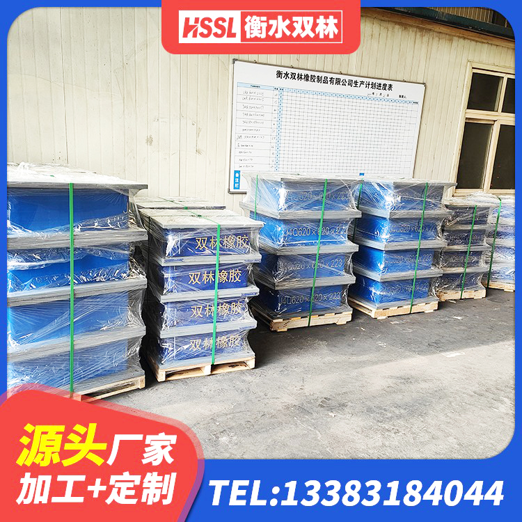 尖扎县水平力分散型橡胶支座 尖扎县建筑II型LRB铅芯橡胶隔震支座生产厂家 尖扎县房屋建筑建筑隔震支座 尖扎县LRB橡胶隔震支座600(II型)源头工厂 - 第3张