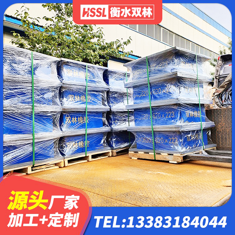 尖扎县水平分散型隔震支座生产厂家 尖扎县LNR900隔震支座厂家 尖扎县橡胶隔震支座的源头工厂 尖扎县高阻尼隔震橡胶支座什么价格 - 第1张