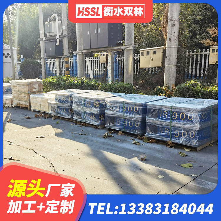 尖扎县水平分散型隔震支座生产厂家 尖扎县LNR900隔震支座厂家 尖扎县橡胶隔震支座的源头工厂 尖扎县高阻尼隔震橡胶支座什么价格 - 第6张