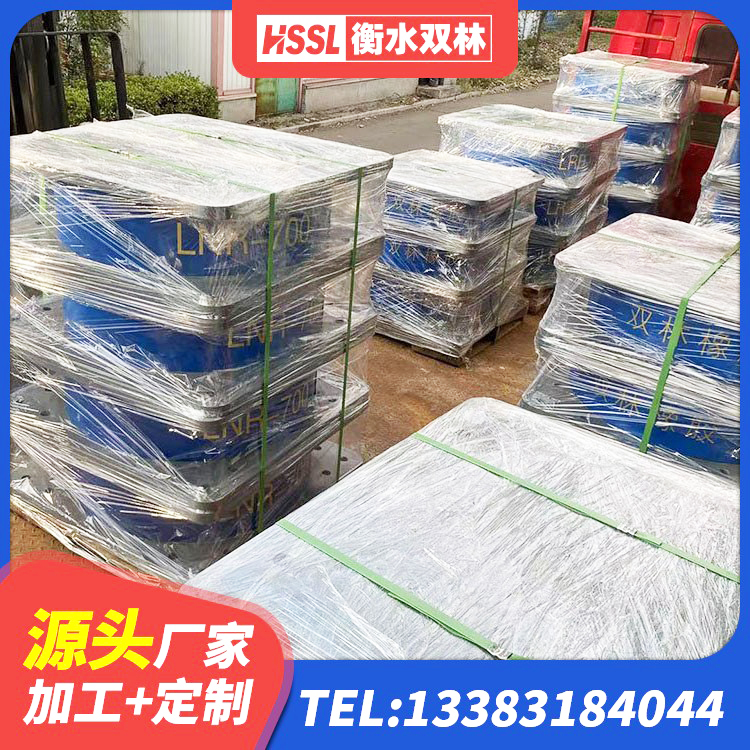 尖扎县LRB减隔震支座源头工厂 尖扎县带铅芯橡胶隔震支座厂家 尖扎县LNR1400天然橡胶隔震支座厂家 尖扎县橡胶铅芯支座生产厂家 - 第1张