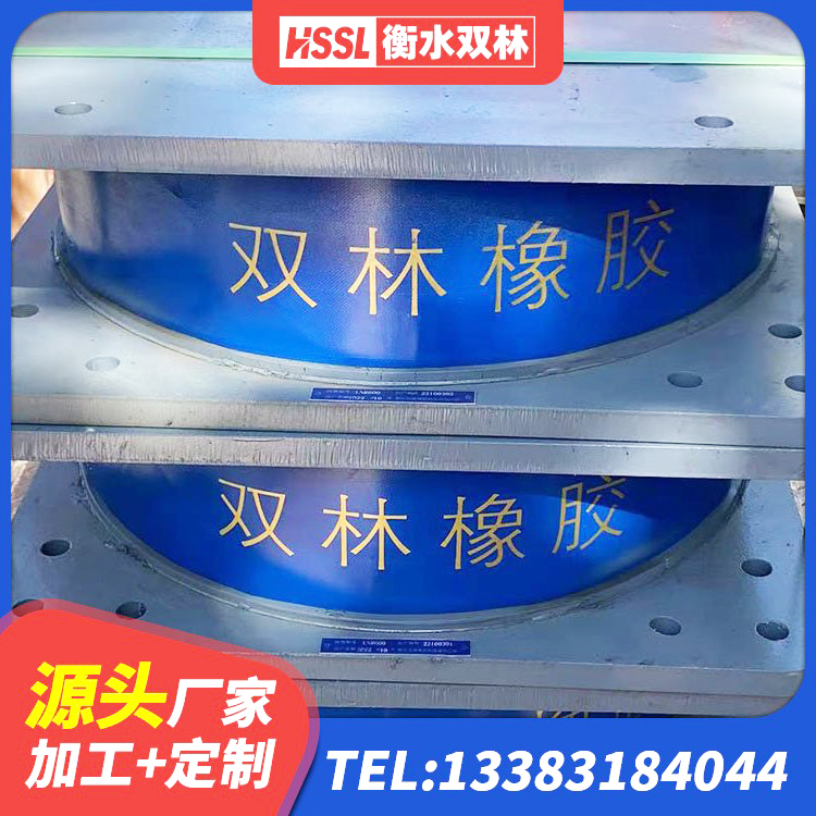 尖扎县建筑抗震隔震支座工厂 尖扎县LNR隔震支座700(II型) 尖扎县橡胶拉压支座商 尖扎县LNR600支座多少钱 - 第3张