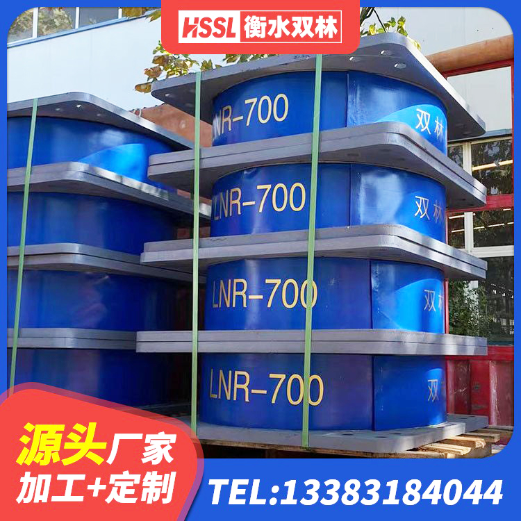 尖扎县LRB减隔震支座源头工厂 尖扎县带铅芯橡胶隔震支座厂家 尖扎县LNR1400天然橡胶隔震支座厂家 尖扎县橡胶铅芯支座生产厂家 - 第4张