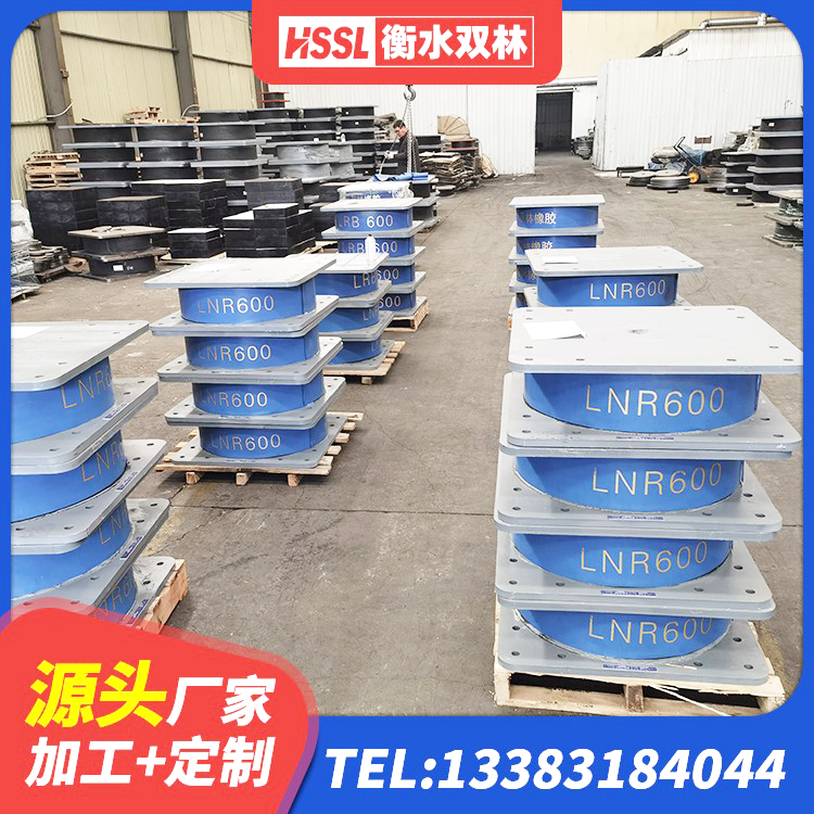 尖扎县建筑隔震层橡胶隔震支座源头工厂 尖扎县水平力分散型LNR隔震支座厂家电话 尖扎县LRB1000隔震支座什么价格 尖扎县LNR橡胶隔震支座900(II型) - 第1张