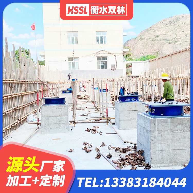 尖扎县方形隔震支座生产厂家 尖扎县建筑铅芯叠层隔震支座生产厂家 尖扎县LRB隔震支座800(II型)生产厂家 尖扎县LNR800橡胶支座多少钱 - 第1张