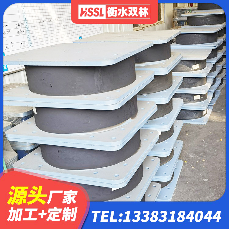 尖扎县建筑铅芯隔震隔震支座厂家 尖扎县建筑铅芯橡胶减隔震支座源头工厂 尖扎县建筑工程用隔震支座多少钱 尖扎县建筑橡胶隔震支座供应商厂家 - 第3张