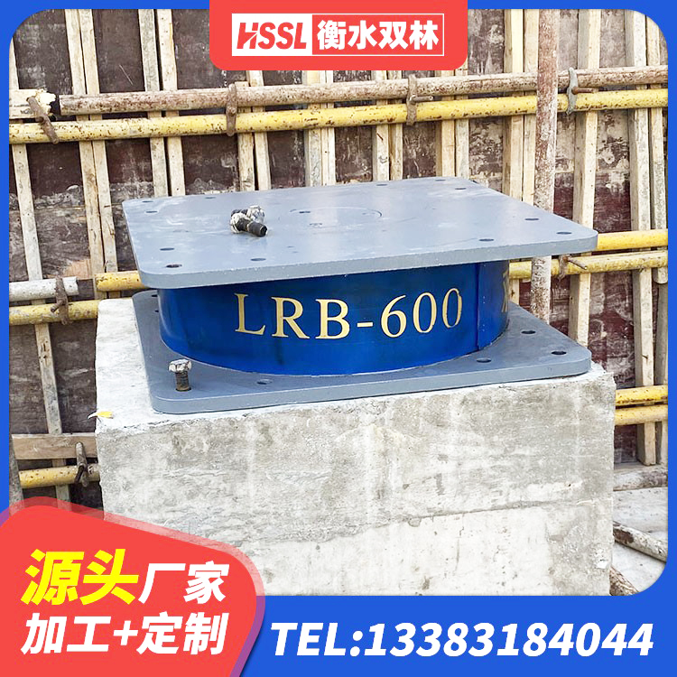 尖扎县橡胶隔震支座价 尖扎县LRB600铅芯隔震支座生产厂家 尖扎县橡胶减隔震支座生产厂家 尖扎县建筑橡胶抗震支座工厂厂家 - 第8张