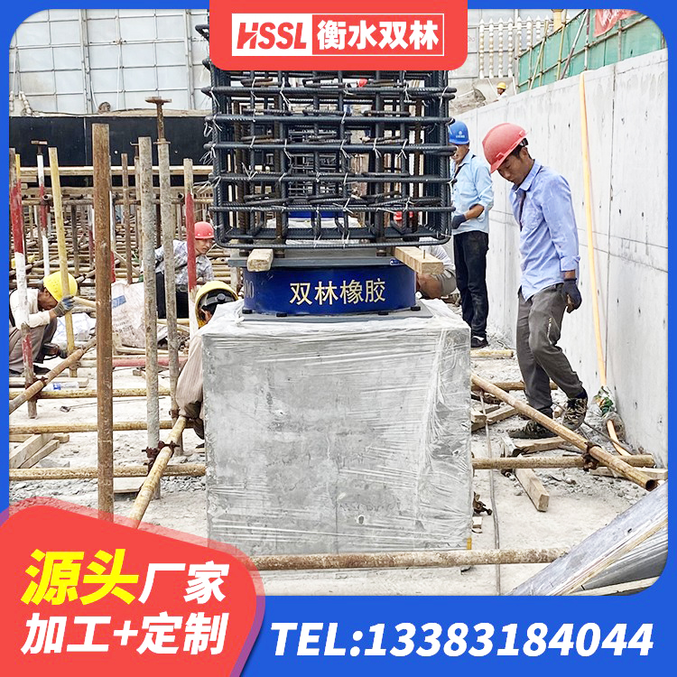 尖扎县建筑隔震层橡胶隔震支座源头工厂 尖扎县水平力分散型LNR隔震支座厂家电话 尖扎县LRB1000隔震支座什么价格 尖扎县LNR橡胶隔震支座900(II型) - 第3张