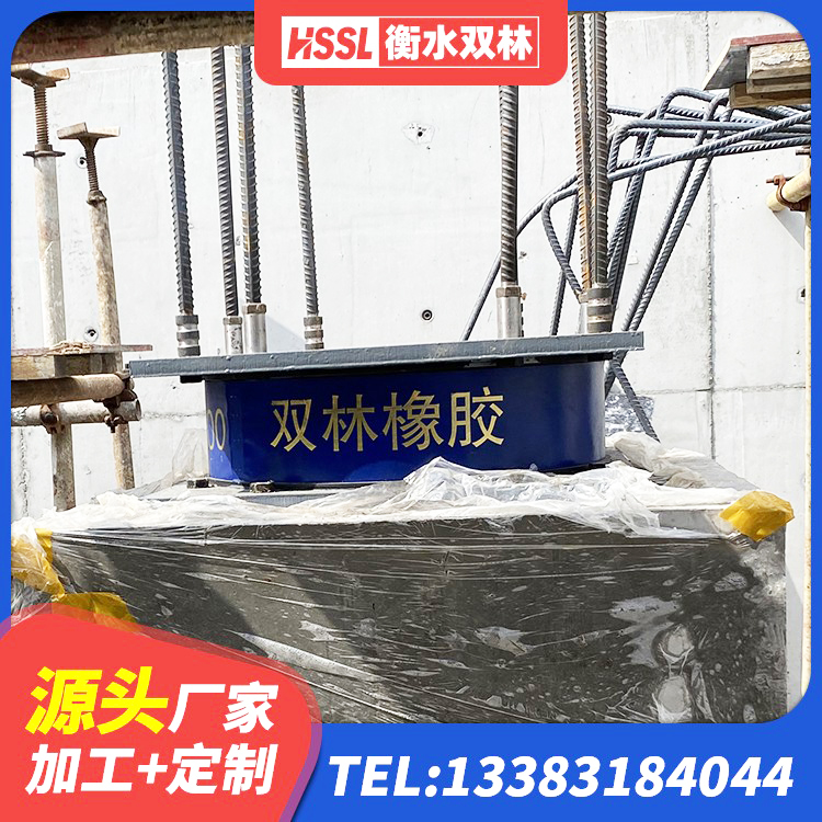尖扎县建筑铅芯隔震隔震支座厂家 尖扎县建筑铅芯橡胶减隔震支座源头工厂 尖扎县建筑工程用隔震支座多少钱 尖扎县建筑橡胶隔震支座供应商厂家 - 第5张