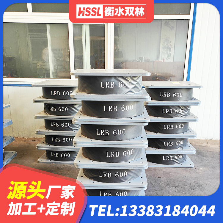 尖扎县厚叠层隔震支座源头工厂 尖扎县LRB1000隔震支座生产厂家 尖扎县建筑隔振橡胶隔震支座厂家 尖扎县橡胶抗震支座价格表 - 第4张