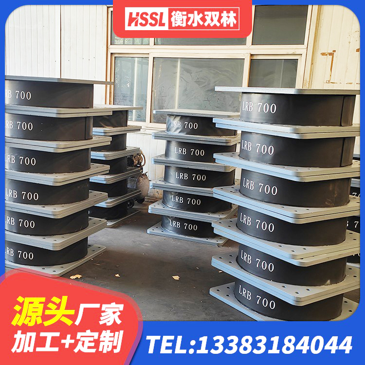尖扎县LNR橡胶隔震支座D420源头工厂 尖扎县减橡胶隔震支座厂商生产厂家 尖扎县LNR800隔震支座生产加工 尖扎县LRB700支座源头工厂 - 第5张
