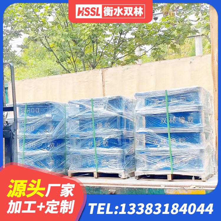 尖扎县方形隔震支座生产厂家 尖扎县建筑铅芯叠层隔震支座生产厂家 尖扎县LRB隔震支座800(II型)生产厂家 尖扎县LNR800橡胶支座多少钱 - 第6张