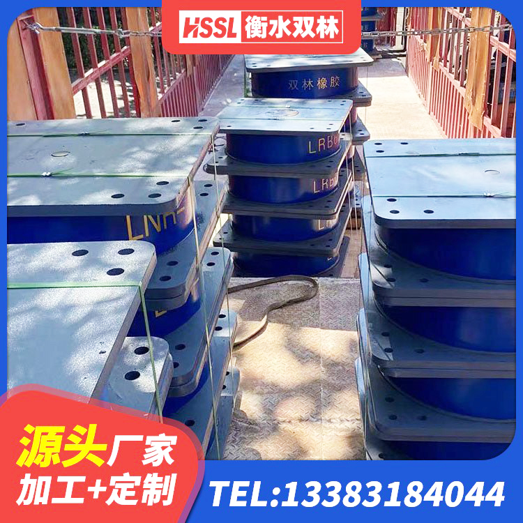 尖扎县铅芯隔震支座(LRB)源头工厂 尖扎县HDR1100橡胶隔震支座厂家 尖扎县橡胶隔震支座LRB700 尖扎县橡胶隔震支座HDR(I)-270*320*167-G1.0价格 - 第6张