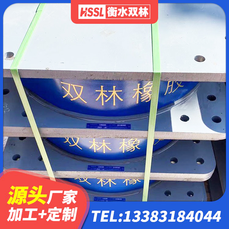尖扎县建筑铅芯隔震隔震支座厂家 尖扎县建筑铅芯橡胶减隔震支座源头工厂 尖扎县建筑工程用隔震支座多少钱 尖扎县建筑橡胶隔震支座供应商厂家 - 第6张
