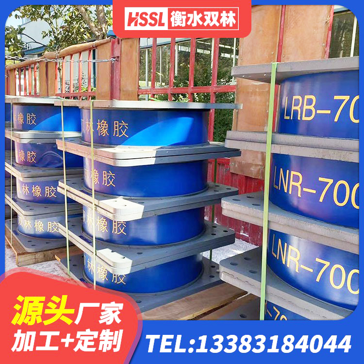 尖扎县建筑铅芯隔震隔震支座源头工厂 尖扎县天然橡胶隔震支座LNR生产厂家 尖扎县LNR1500天然橡胶支座生产厂家 尖扎县HDR高阻尼橡胶隔震支座源头工厂 - 第5张