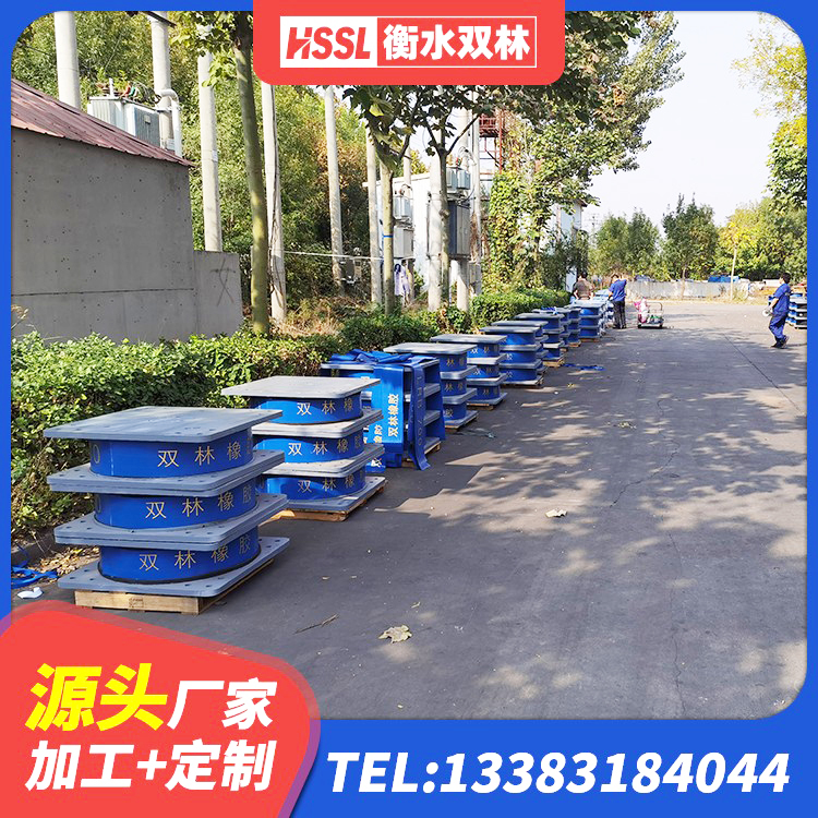 尖扎县较高阻尼减橡胶隔震支座厂家 尖扎县高阻尼铅芯支座厂家 尖扎县建筑成品隔震支座生产厂家 尖扎县LRB500-Ⅱ型橡胶隔震支座厂家 - 第1张