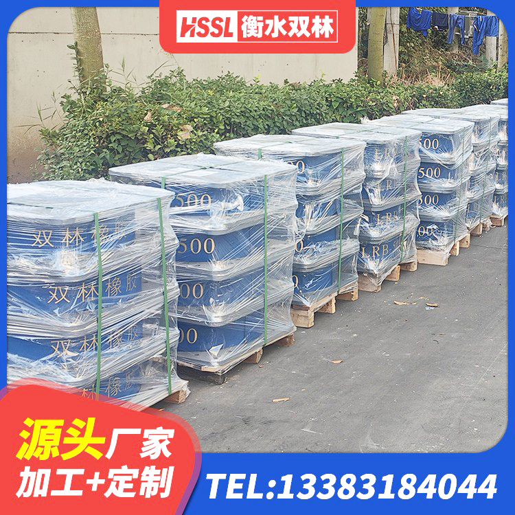 尖扎县建筑减震橡胶隔震支座厂商 尖扎县LNR橡胶隔震支座1300(II型)生产厂家 尖扎县建筑隔震支座I型源头工厂 尖扎县LNR900支座什么价格 - 第2张