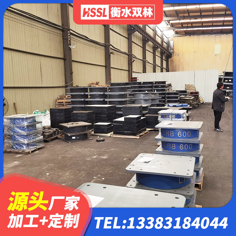 尖扎县方形隔震支座生产厂家 尖扎县建筑铅芯叠层隔震支座生产厂家 尖扎县LRB隔震支座800(II型)生产厂家 尖扎县LNR800橡胶支座多少钱 - 第2张