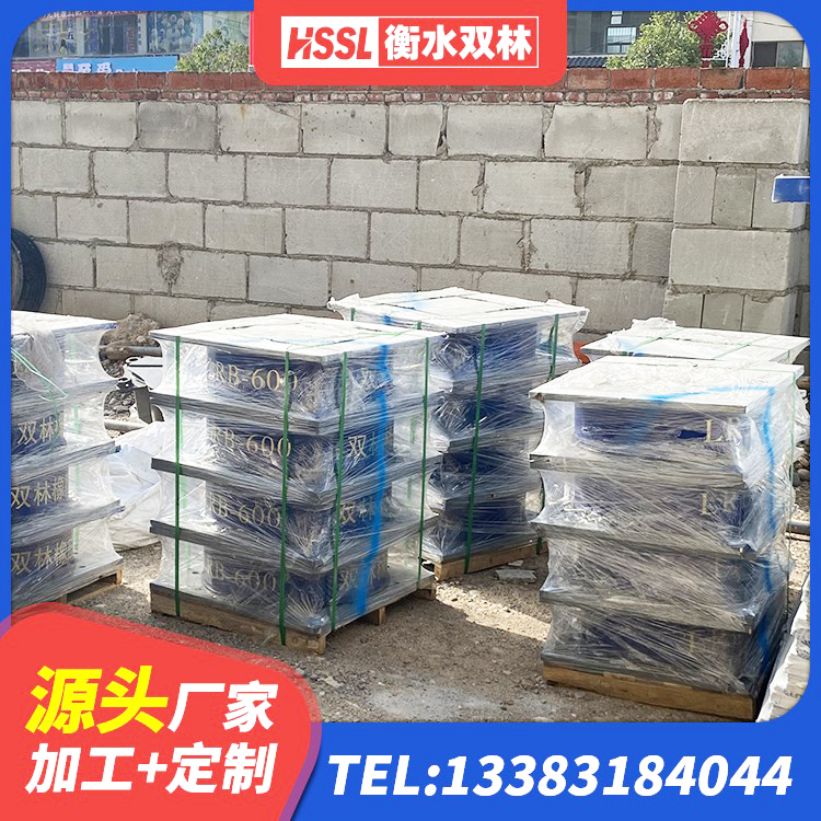 尖扎县较高阻尼减橡胶隔震支座厂家 尖扎县高阻尼铅芯支座厂家 尖扎县建筑成品隔震支座生产厂家 尖扎县LRB500-Ⅱ型橡胶隔震支座厂家 - 第8张