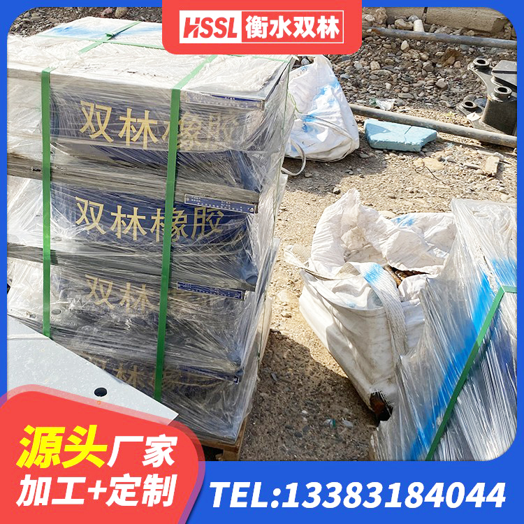尖扎县橡胶隔震支座价 尖扎县LRB600铅芯隔震支座生产厂家 尖扎县橡胶减隔震支座生产厂家 尖扎县建筑橡胶抗震支座工厂厂家 - 第7张